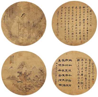 吉生 钱子嘉等 1892年作 字画 团扇册页（四开）